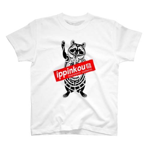 らすかる君×一品香城東店コラボ Regular Fit T-Shirt