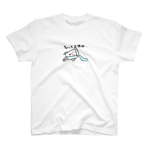 ちょっとお休みグラス Regular Fit T-Shirt