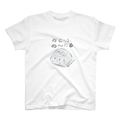 おとーふうさぎ スタンダードTシャツ