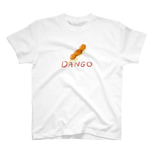 みたらしDANGO スタンダードTシャツ