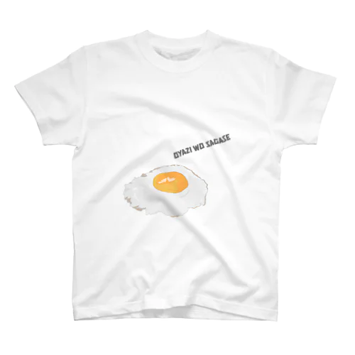 オヤジをさがせ！ スタンダードTシャツ