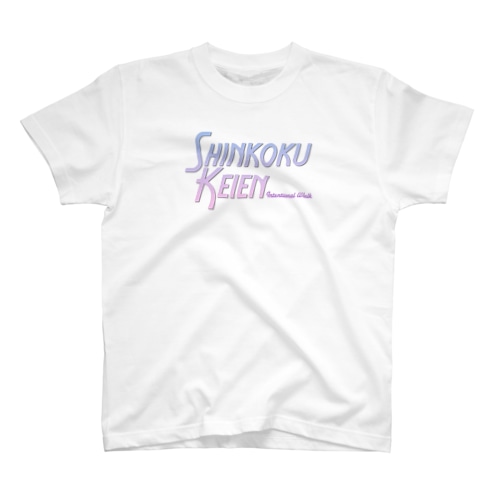 Shinkoku Keien Regular Fit T-Shirt