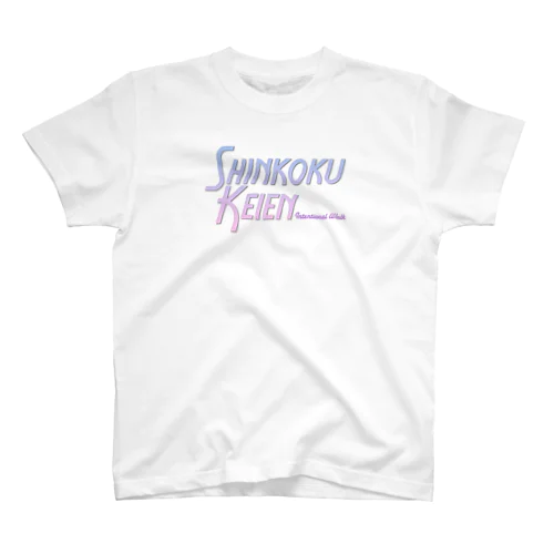 Shinkoku Keien Regular Fit T-Shirt