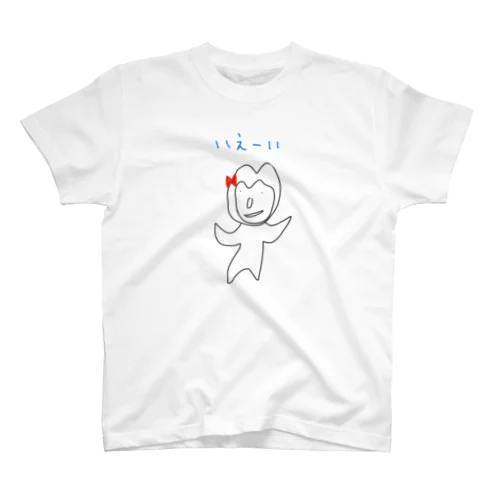 はじめてのリボン Regular Fit T-Shirt