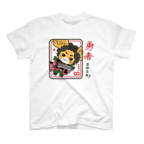 悠人用 Tシャツ② スタンダードTシャツ