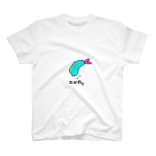 エビフライ(パニックcolorVer.) Regular Fit T-Shirt