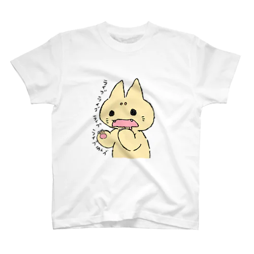 ライブ狂いネコチャン スタンダードTシャツ