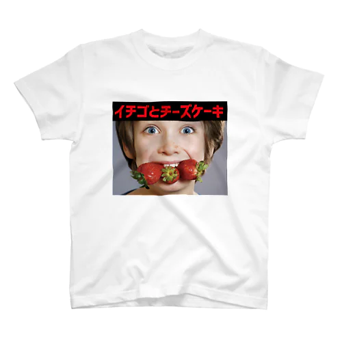 プリントTシャツ イチゴボーイ Regular Fit T-Shirt