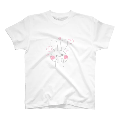 あおぞら スタンダードTシャツ