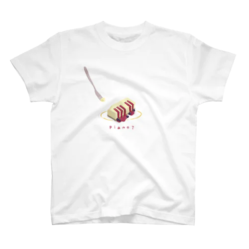 チーズケーキのピアノ スタンダードTシャツ