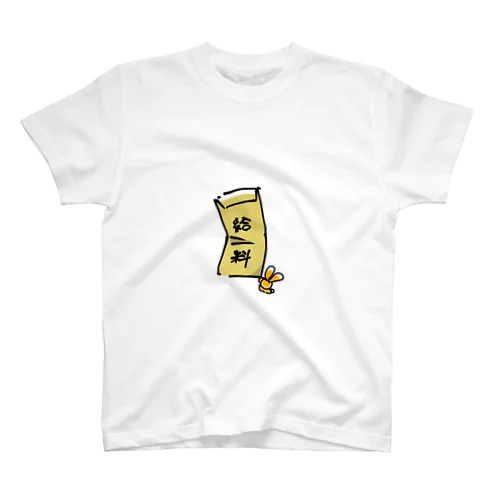 給料もらったうさぎ スタンダードTシャツ