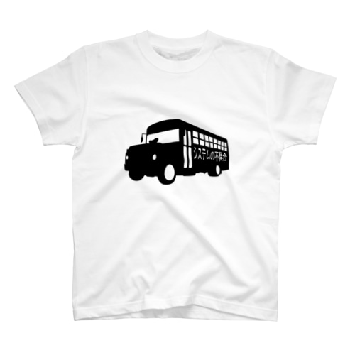 スクールバス Regular Fit T-Shirt