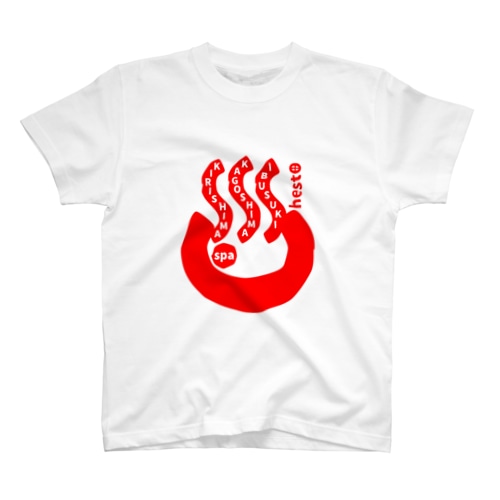 kagoshima hot springs Regular Fit T-Shirt