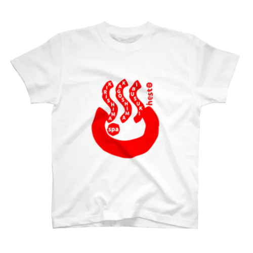 kagoshima hot springs スタンダードTシャツ