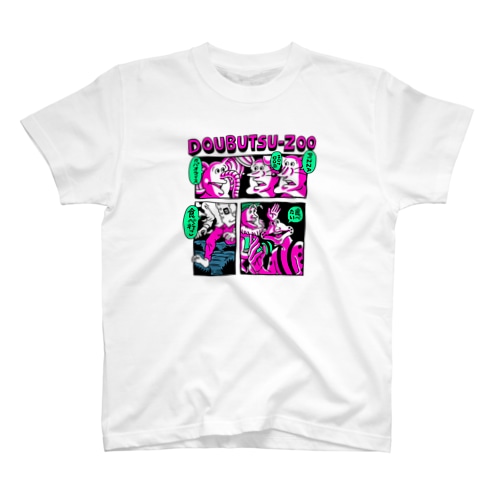 コミック2 Regular Fit T-Shirt