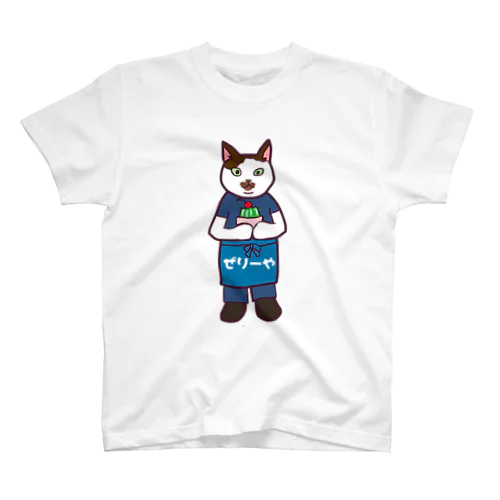 のっぴきならない/保護猫萩 スタンダードTシャツ