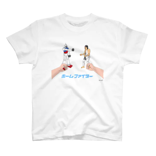 ホームファイター バトルB スタンダードTシャツ