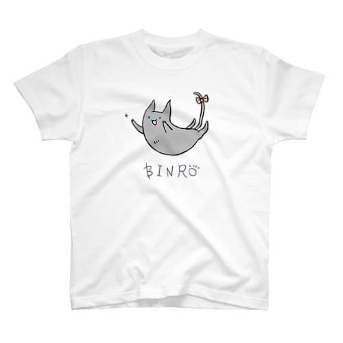 とびつけ！ビンロウ（カラー） Regular Fit T-Shirt