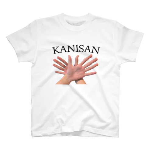 スーパーかっこいいKANISAN スタンダードTシャツ