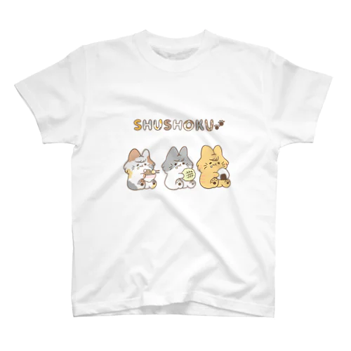 ねこねこ主食シリーズ スタンダードTシャツ