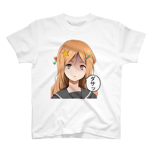 ダサッ Regular Fit T-Shirt