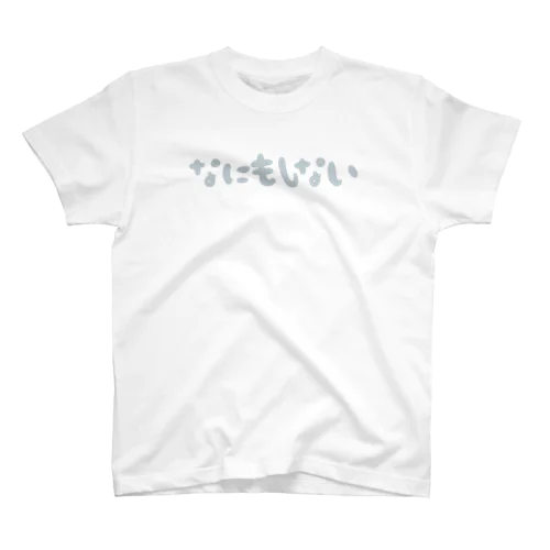 今日はなにもしないネコ　もじ Regular Fit T-Shirt