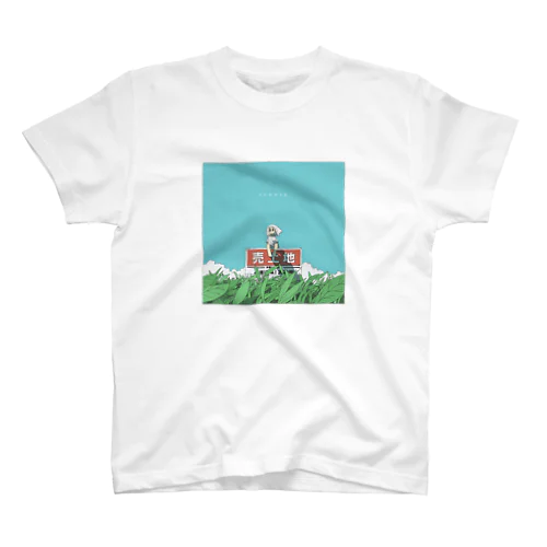 S U M M E R スタンダードTシャツ