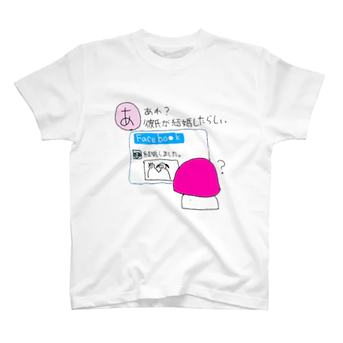 【あ】愛されたかったカルタ Regular Fit T-Shirt