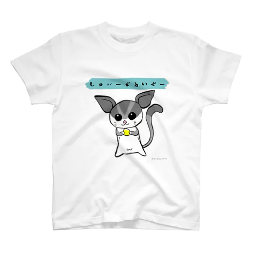 sugarglider Regular Fit T-Shirt