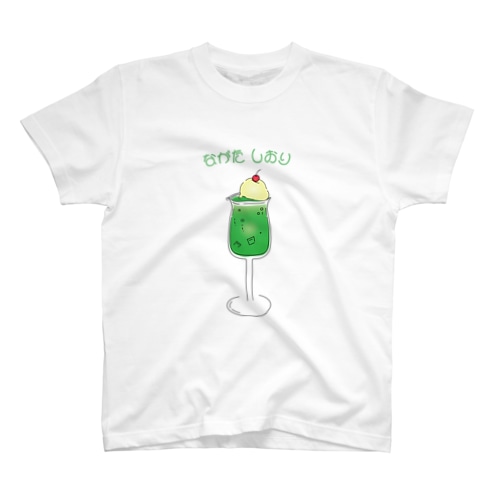 永田クリームソーダ詩央里 Regular Fit T-Shirt