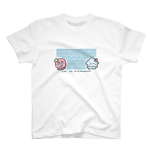 うみのおともだち（いろつき） スタンダードTシャツ