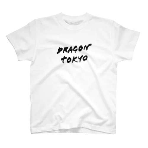 ドラゴントウキョウ Regular Fit T-Shirt
