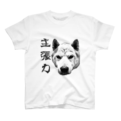 柴犬道「主張力」 Regular Fit T-Shirt