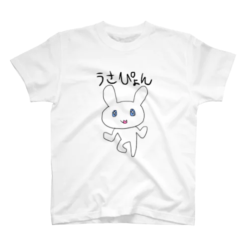 キラキラうさぴょん Regular Fit T-Shirt