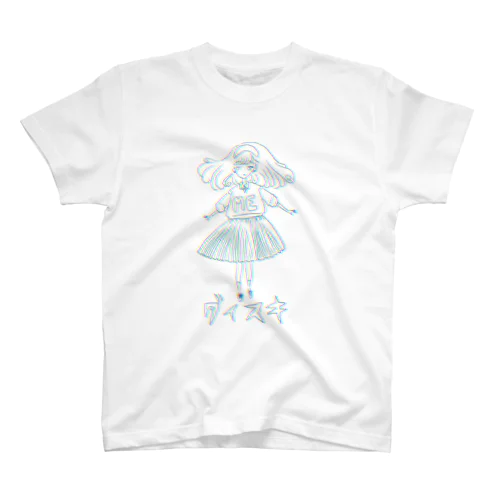 自分がすきな女の子 Regular Fit T-Shirt