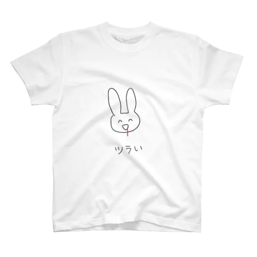 ツラいうさぎ スタンダードTシャツ