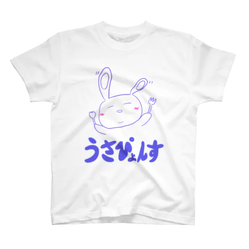 うさぴょんす【あお】 Regular Fit T-Shirt