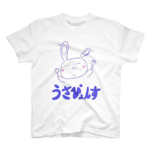 うさぴょんす【あお】 スタンダードTシャツ