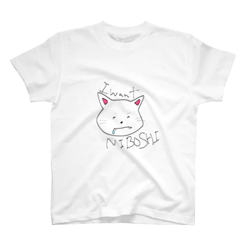 煮干しがほしいねこ スタンダードTシャツ