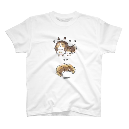 パンとわん２ Regular Fit T-Shirt