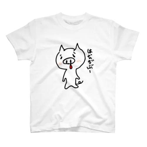 はなぢぶー スタンダードTシャツ