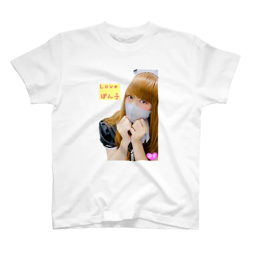 《優勝セール》Love ぽん子 スタンダードTシャツ