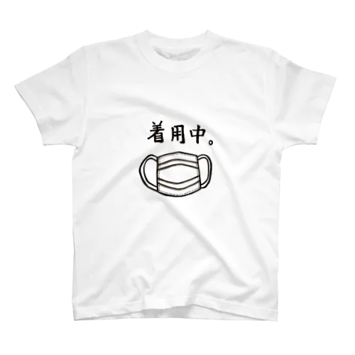 マスクを忘れがちな人へ。 Regular Fit T-Shirt