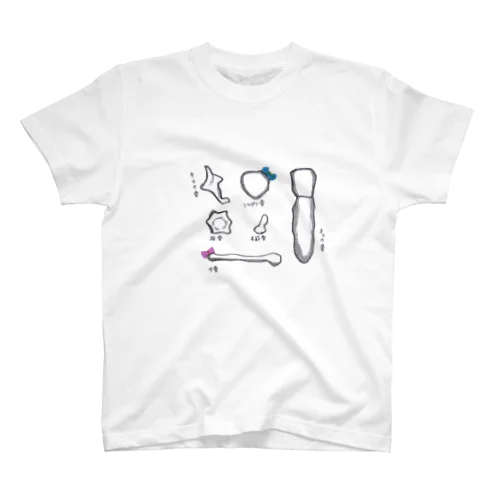 愛する骨たち Regular Fit T-Shirt