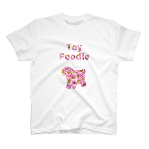 トイプードルとデイジー Regular Fit T-Shirt