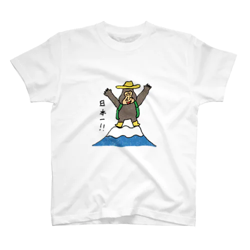 日本一 Regular Fit T-Shirt