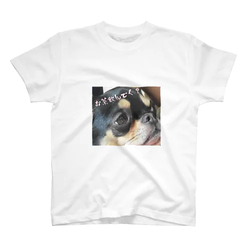 お茶飲んでく？犬 Regular Fit T-Shirt