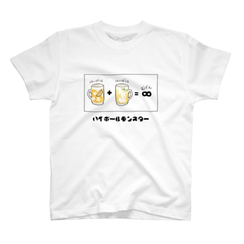 はいぼうる＋はいぼうる=∞ Regular Fit T-Shirt