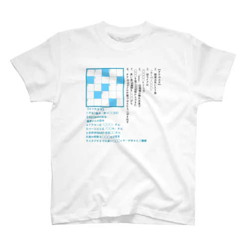 クロスワードT Regular Fit T-Shirt