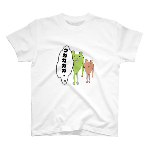 謎の生物の泣き声 スタンダードTシャツ